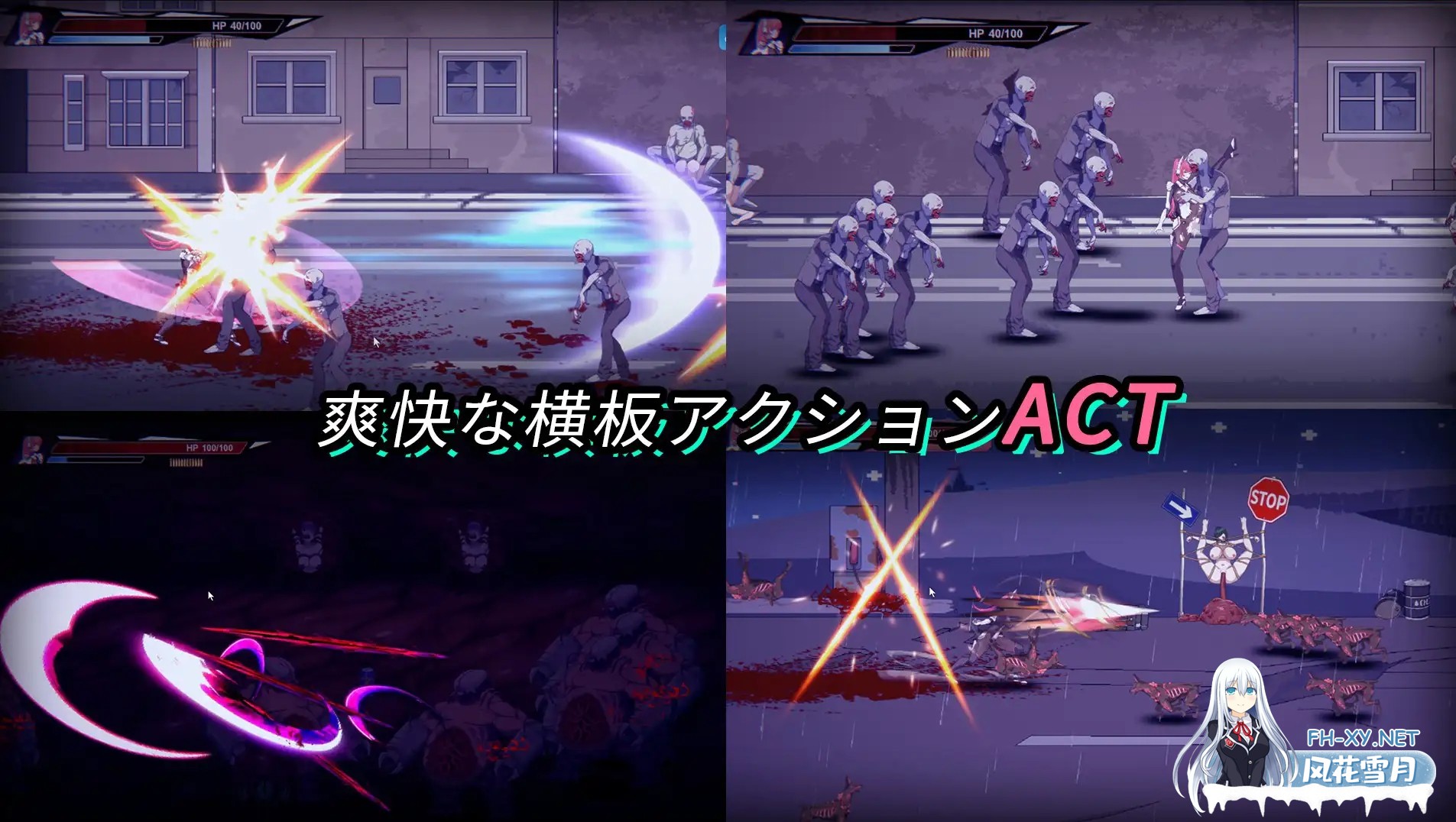 [日系ACT精品/官中/战斗H/PC]生化禁区 官方中文版[656M]-3.jpg