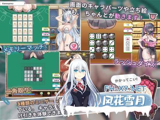 [SLG/官中]卡凯坦 – 赌博的圣传说/カカイタン – ギャンブルの聖伝説 v1.0 官方中文[PC/1.2G]-4.jpg