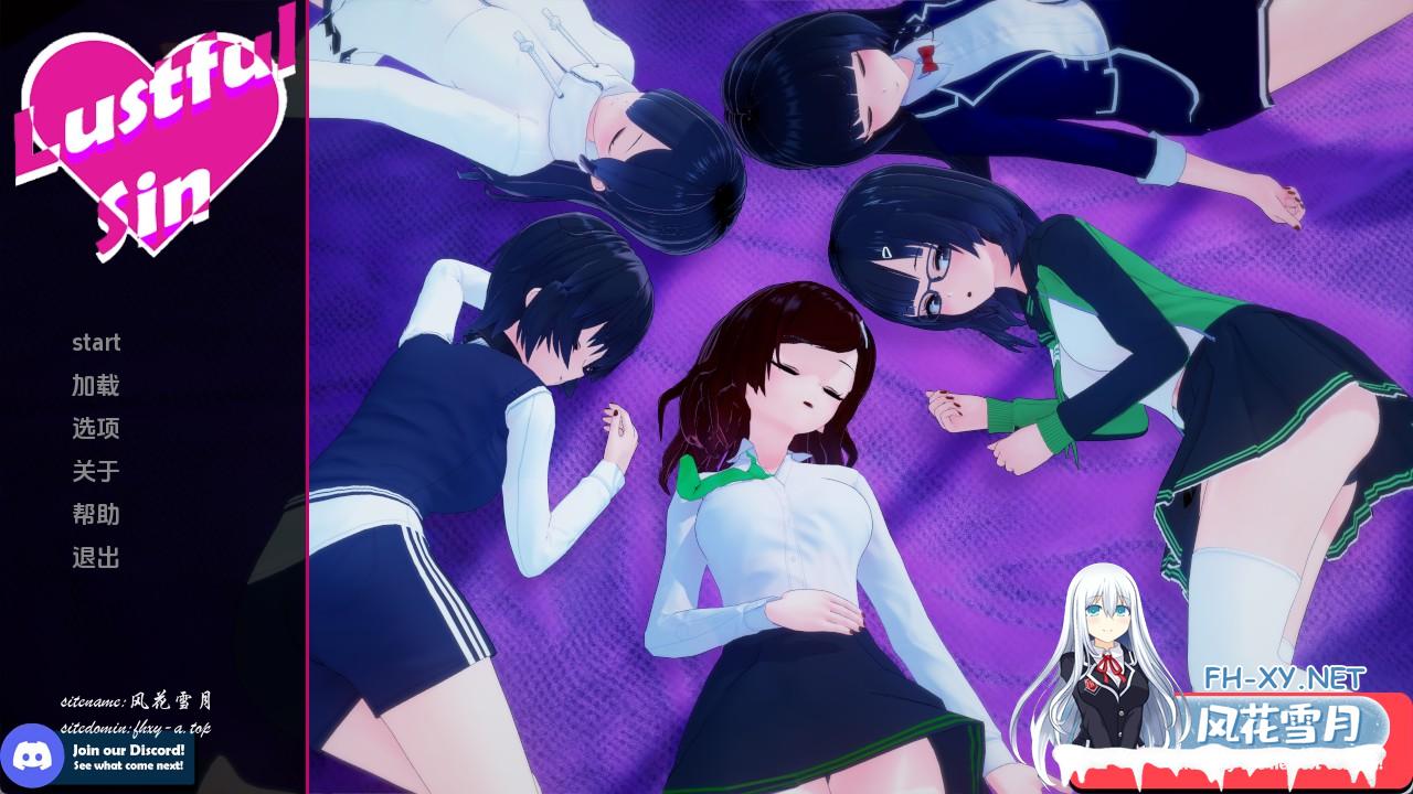 淫欲之罪.jpg