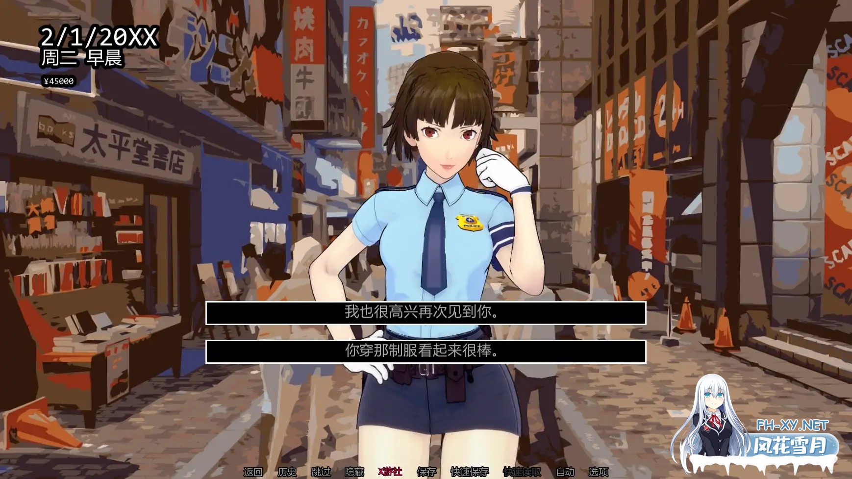 [PC+安卓][3D同人/动态SLG/汉化/3D]Nudesona 5 Afterstory XXX 女神异闻录5后续故事 Update 1 Hotfix AI汉化版 [1060.3MB]-2.png