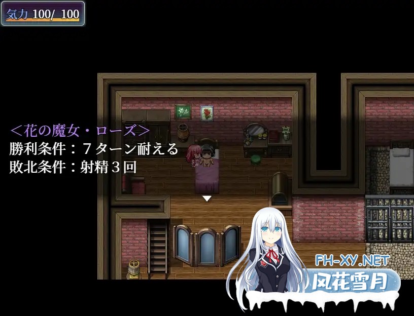 [PC][RPG/新汉化/2D]直到死亡将你我分离 死がふたりを分かつまで v1.17 AI汉化版 [1699.5MB]-2.png