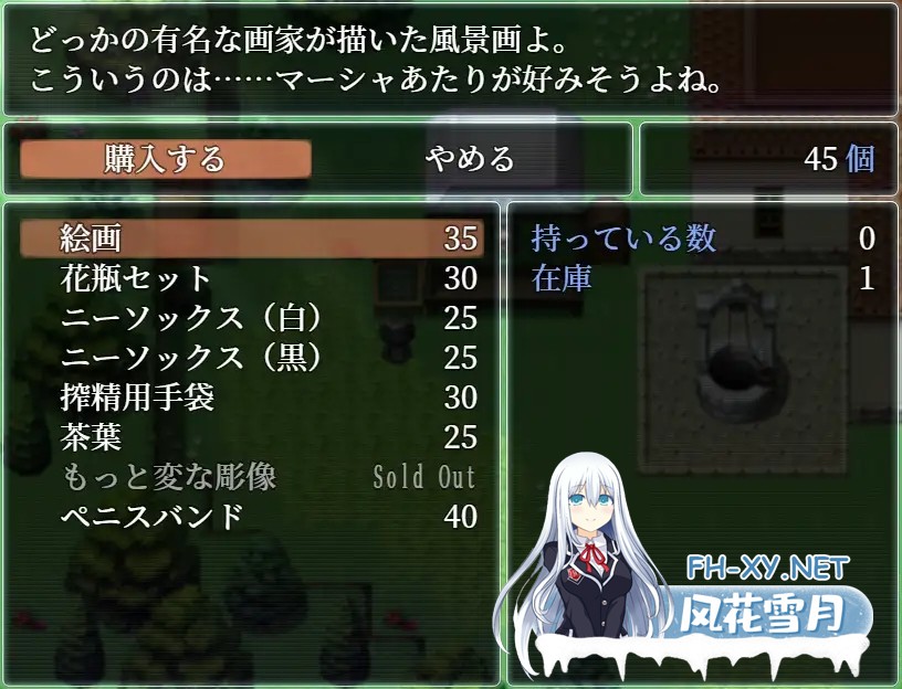 [PC][RPG/新汉化/2D]直到死亡将你我分离 死がふたりを分かつまで v1.17 AI汉化版 [1699.5MB]-5.png