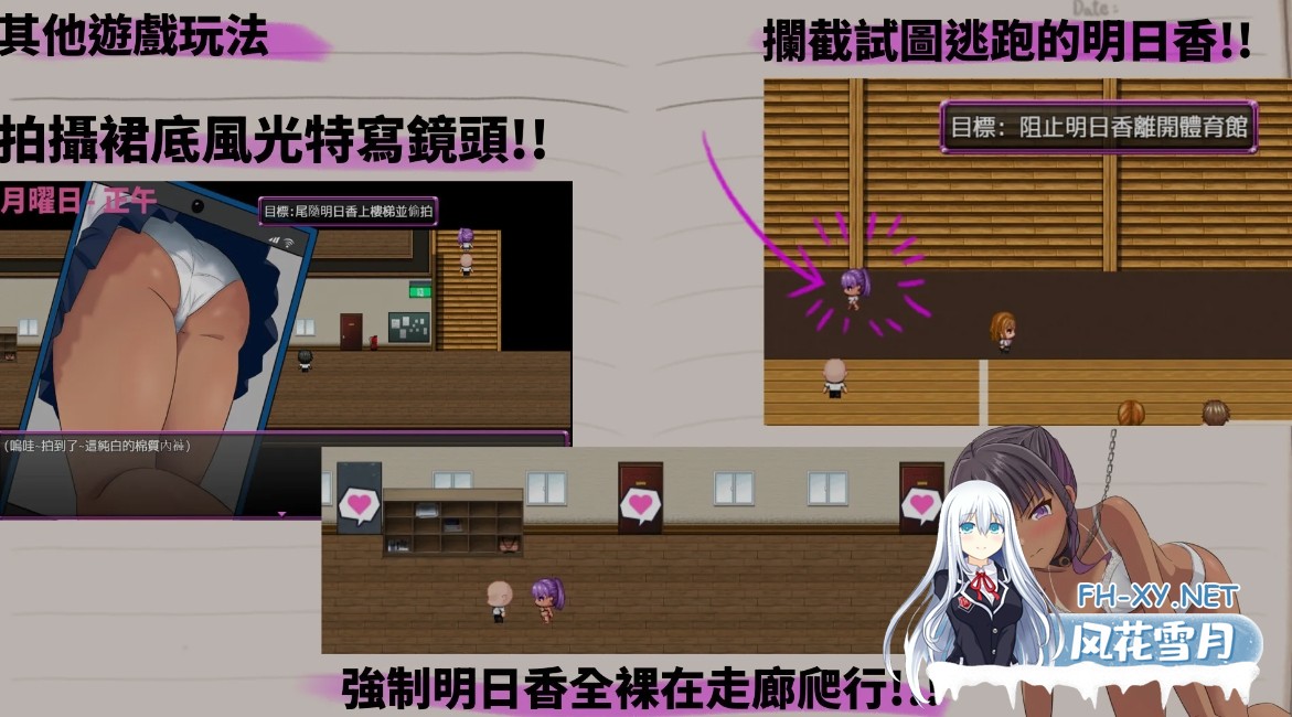 [日式RPG/中文/2D] 明日香調教日記～以爱之名的胁迫 DL官方中文版 [600M/新作]-3.jpg