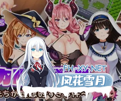 [日式RPG/AI汉化] 渔网的狂欢节～我的魅魔们太过理想的这件事 AI汉化版 [800M/新作]-1.jpg