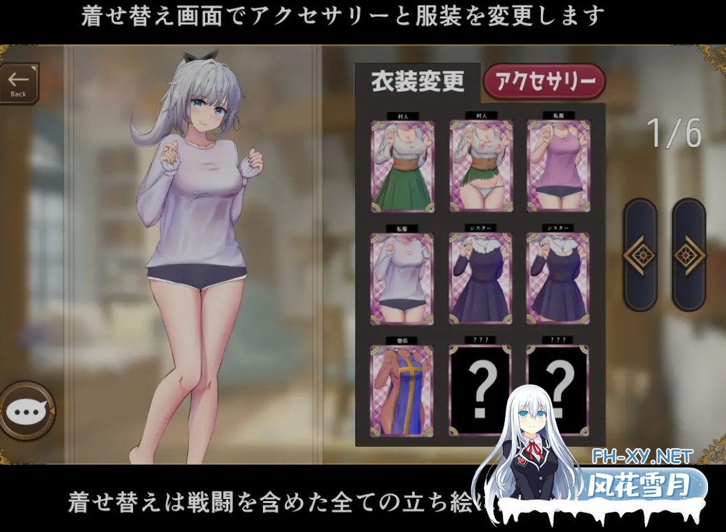 [日式SLG/AI汉化/动态CG] 妹妹勇者生活!/ 妹勇者せいかつ! AI汉化版 [900M/新作]-2.jpg