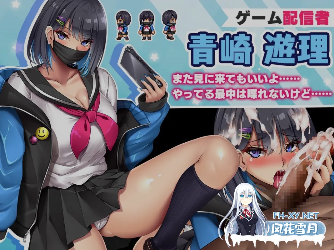 [日式RPG/AI汉化/动态CG] 对宅男友好的NTR学园生活 オタクに優しいギャルと寝取られ学園生活 v1.05 AI汉化版 [1G/新作]-5.jpg
