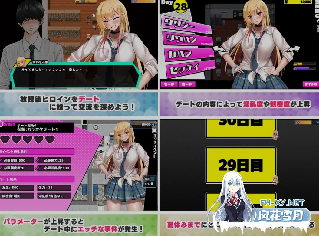 [日式RPG/AI汉化/动态CG] 对宅男友好的NTR学园生活 オタクに優しいギャルと寝取られ学園生活 v1.05 AI汉化版 [1G/新作]-7.jpg