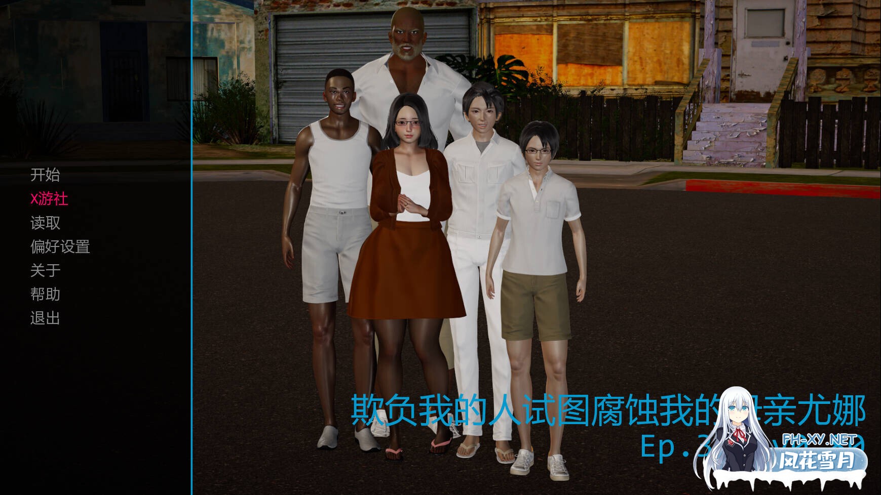 [亚洲SLG精品/汉化/NTR/PC+安卓]霸凌者试图腐蚀我的母亲 我的恶霸试图腐蚀我的母亲尤娜  Ep.3.7 Ver0.80 AI汉化[22G]-1.jpg