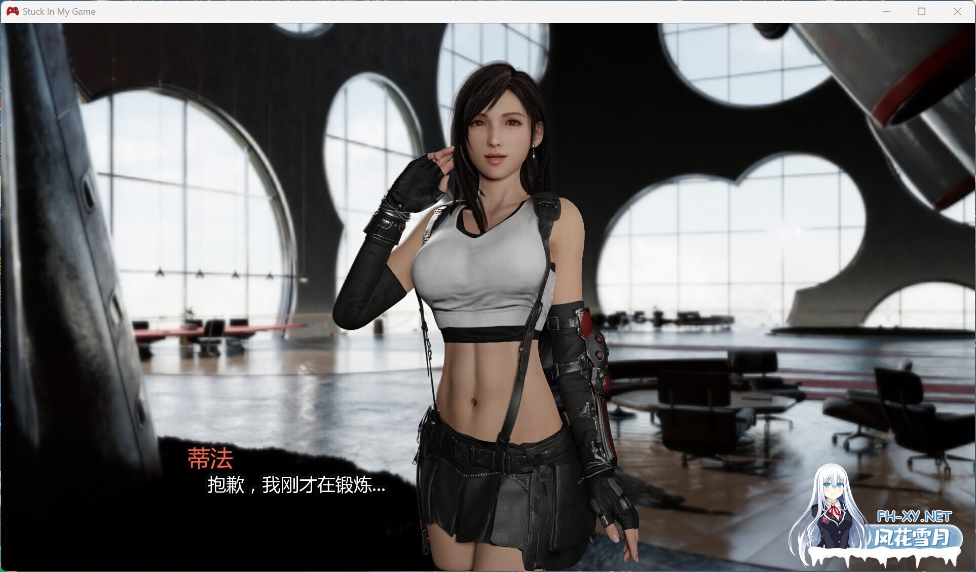[亚洲SLG精品/汉化/触手/3D/PC+安卓]困在我的游戏里 卡在我的游戏里 Stuck In My Game Ver0.8 AI汉化[1.14G]-16.jpg