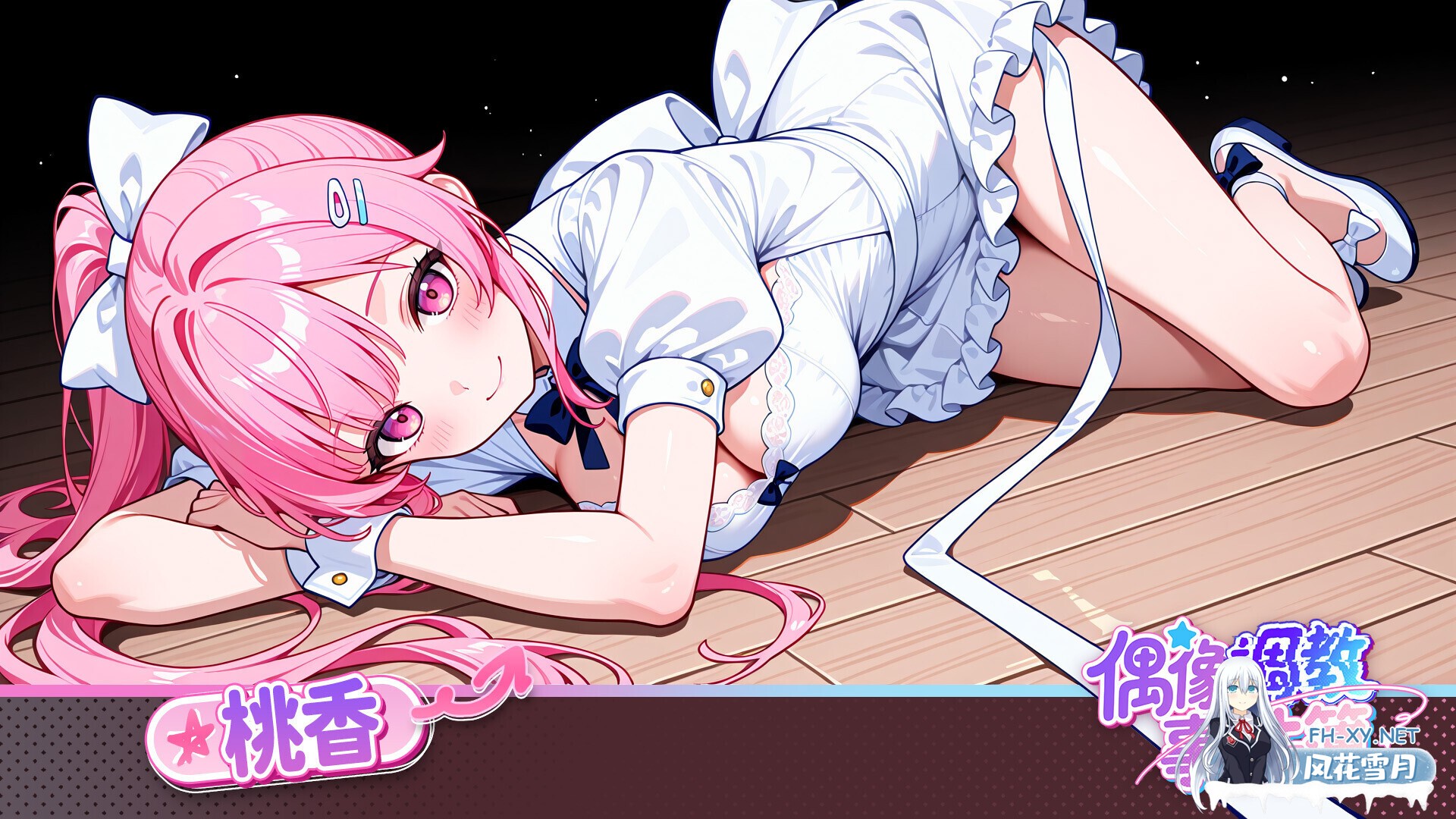 [互动SLG/官中/无码/PC]偶像调教事件簿 Idol Forging v1.0.1.23st 官方中文步兵版[638M]-2.jpg