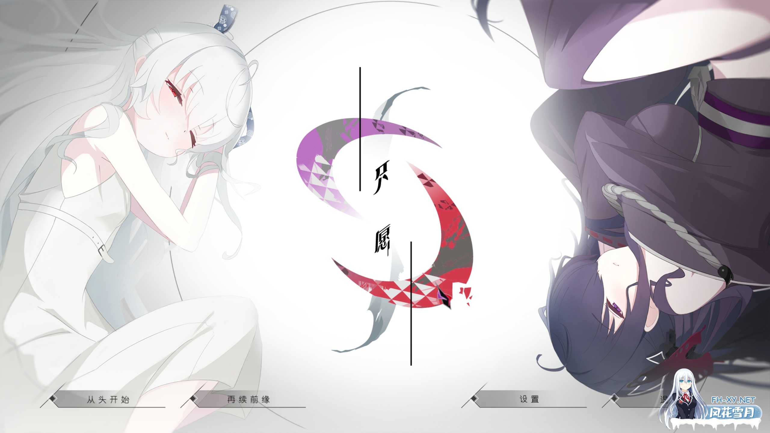 [日系ADV拔作/汉化/骨科/巫女/PC]只愿カタネガイ Ver1.01 精翻汉化版[1.45G/CV]-2.jpg
