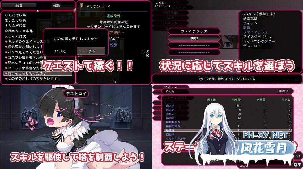[日系爆款RPG/官中/奇幻/PC]Cosplayer's Quest コスプレイヤーズクエスト 蕾姆 Steam官方中文版[1G]-3.jpg
