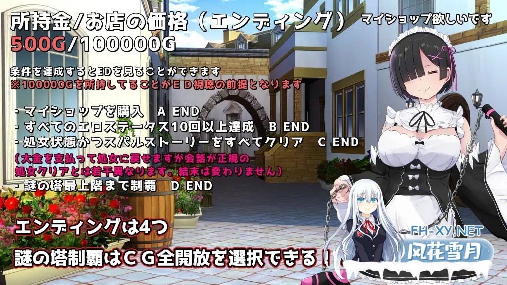 [日系爆款RPG/官中/奇幻/PC]Cosplayer's Quest コスプレイヤーズクエスト 蕾姆 Steam官方中文版[1G]-2.jpg