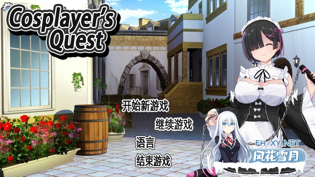 [日系爆款RPG/官中/奇幻/PC]Cosplayer's Quest コスプレイヤーズクエスト 蕾姆 Steam官方中文版[1G]-1.jpg