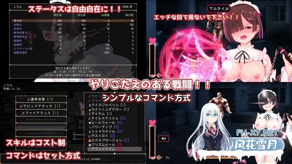 [日系爆款RPG/官中/奇幻/PC]Cosplayer's Quest コスプレイヤーズクエスト 蕾姆 Steam官方中文版[1G]-18.jpg