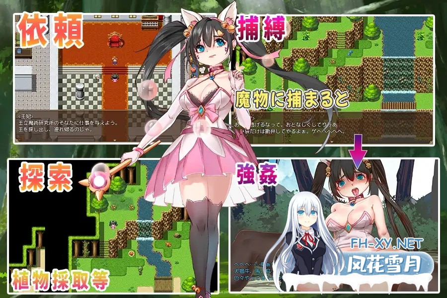 [RPG/汉化]猫娘探偵～マオの国王捜索記～AI汉化版[PC/800M]-3.jpg