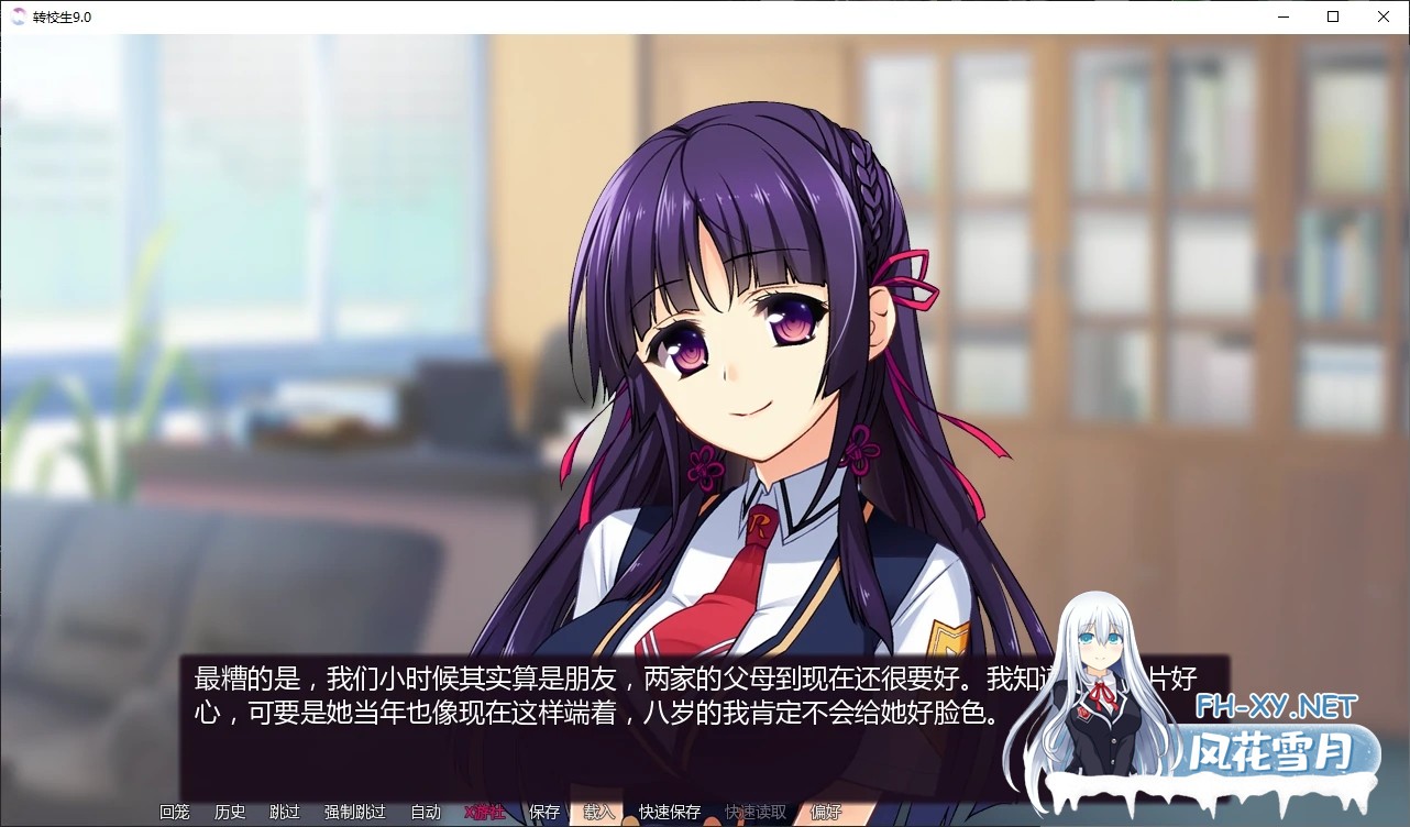 [SLG/AI汉化/催眠/更新]转校生/Student Transfer [Ver9.0][PC+安卓/2.1G]-3.jpg