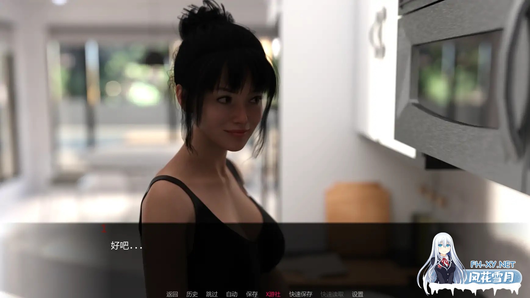 [SLG/AI汉化/3D/更新/熟女]姨妈的秘密欲望/Aunt’s Secret Desires [Ver0.40][PC+安卓/3G]-2.jpg