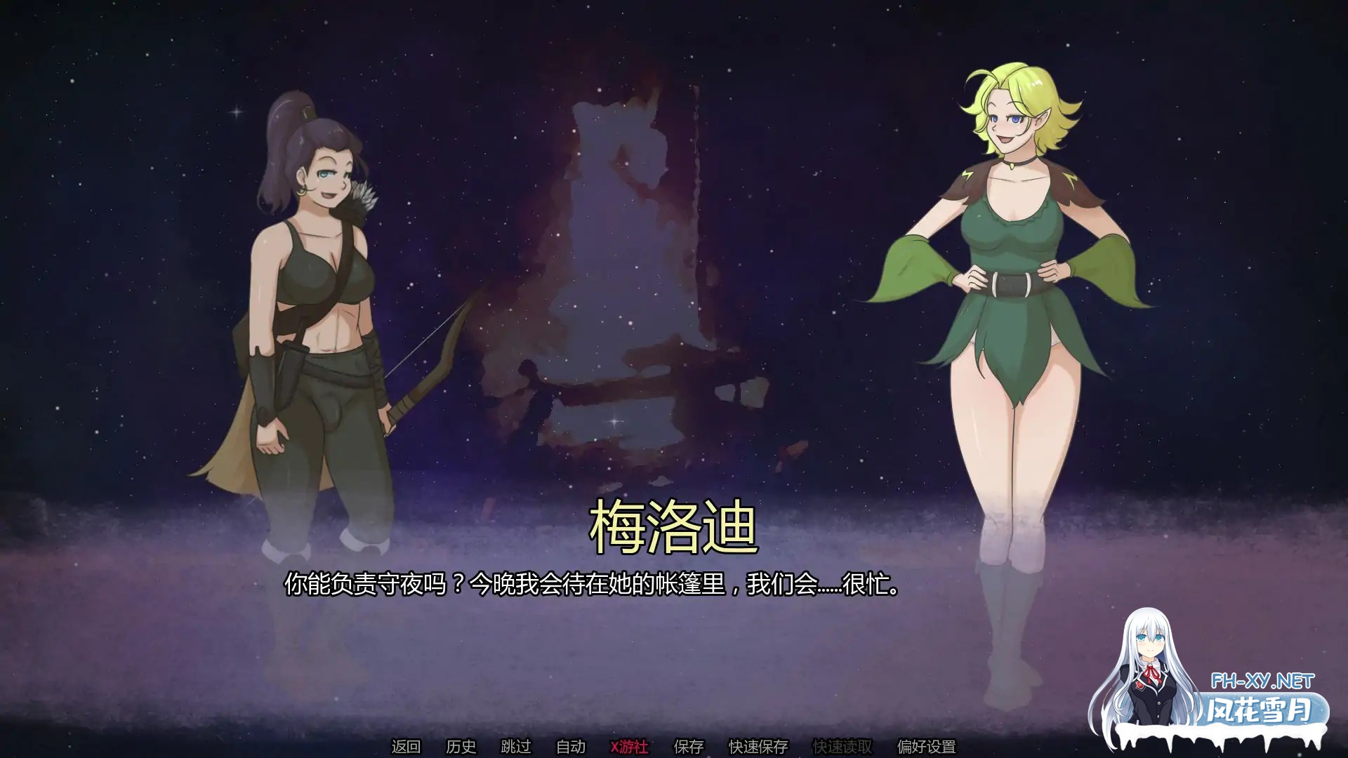 [SLG/AI汉化/2D/动态/扶她/更新]极乐睡眠/幸福睡眠/Blissful Sleep[Ver0.6.0][PC+安卓/500M]-4.jpg