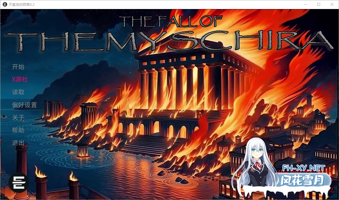[SLG/汉化/3D/动态/更新]天堂岛的陨落/The fall of Themyscira[Ver0.3][PC+安卓/1.7G]-2.png