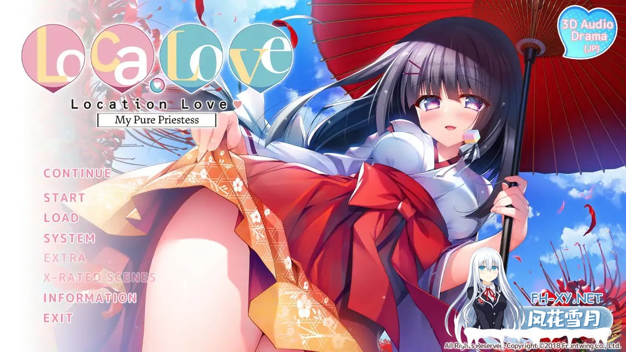 [ADV/STEAM官中/步兵/萝莉][VJ013772/フロントウイング]恋爱定位Location Love同居×后辈/ろけらぶ 神社×先輩[PC/1.93G]-2.jpg