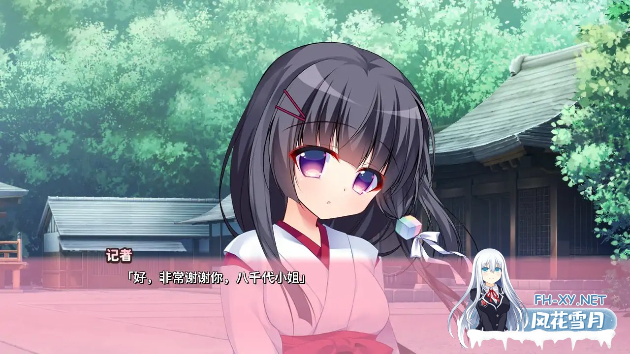 [ADV/STEAM官中/步兵/萝莉][VJ013772/フロントウイング]恋爱定位Location Love同居×后辈/ろけらぶ 神社×先輩[PC/1.93G]-3.jpg