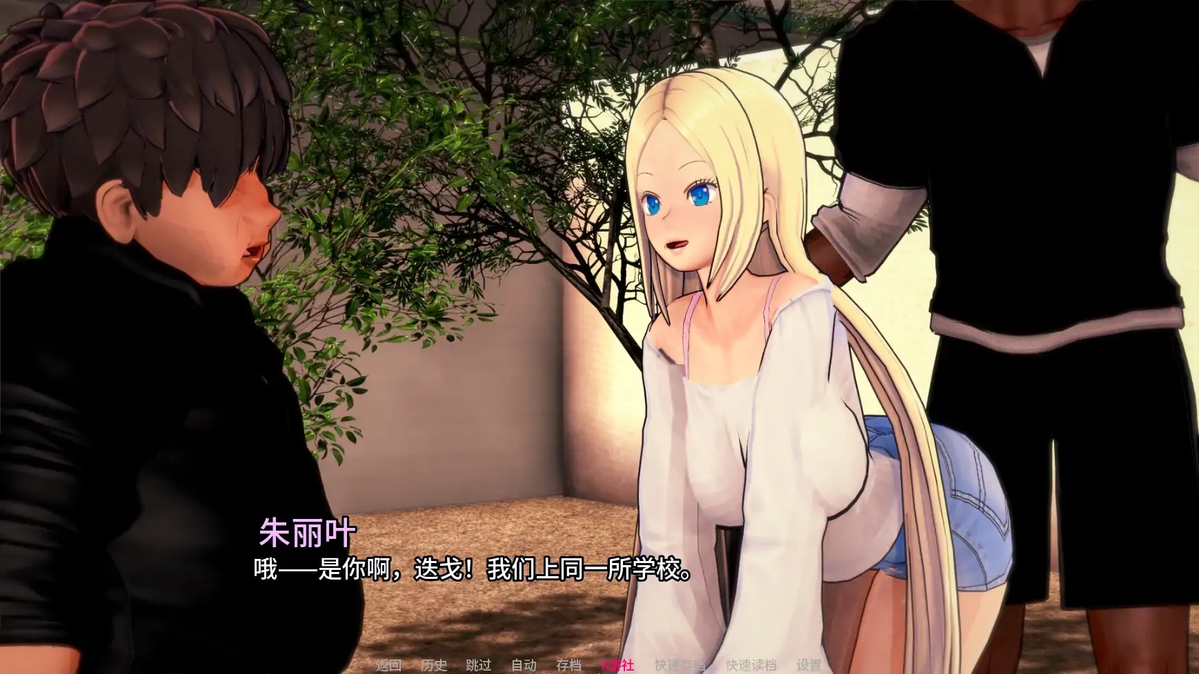 [PC+安卓][寝取SLG/汉化/NTR/2D]我对NTR痴迷 My Netorase Obsession v1.0a AI汉化版 [3938.6MB]-2.png