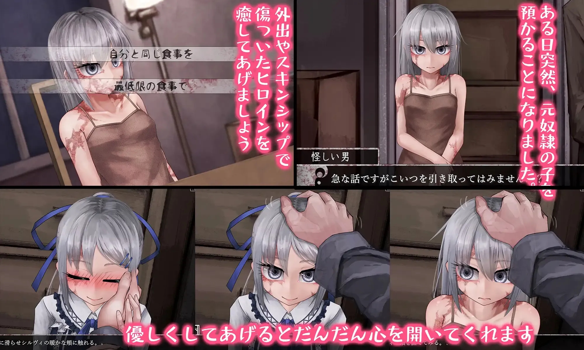 [PC+安卓][养成SLG/汉化/步兵/2D]希尔薇的交配计划 Ver8.0.3 魔改汉化步兵版 [3260.8MB]-2.png