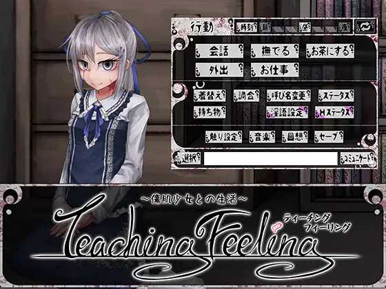 [PC+安卓][养成SLG/汉化/步兵/2D]希尔薇的交配计划 Ver8.0.3 魔改汉化步兵版 [3260.8MB]-1.png