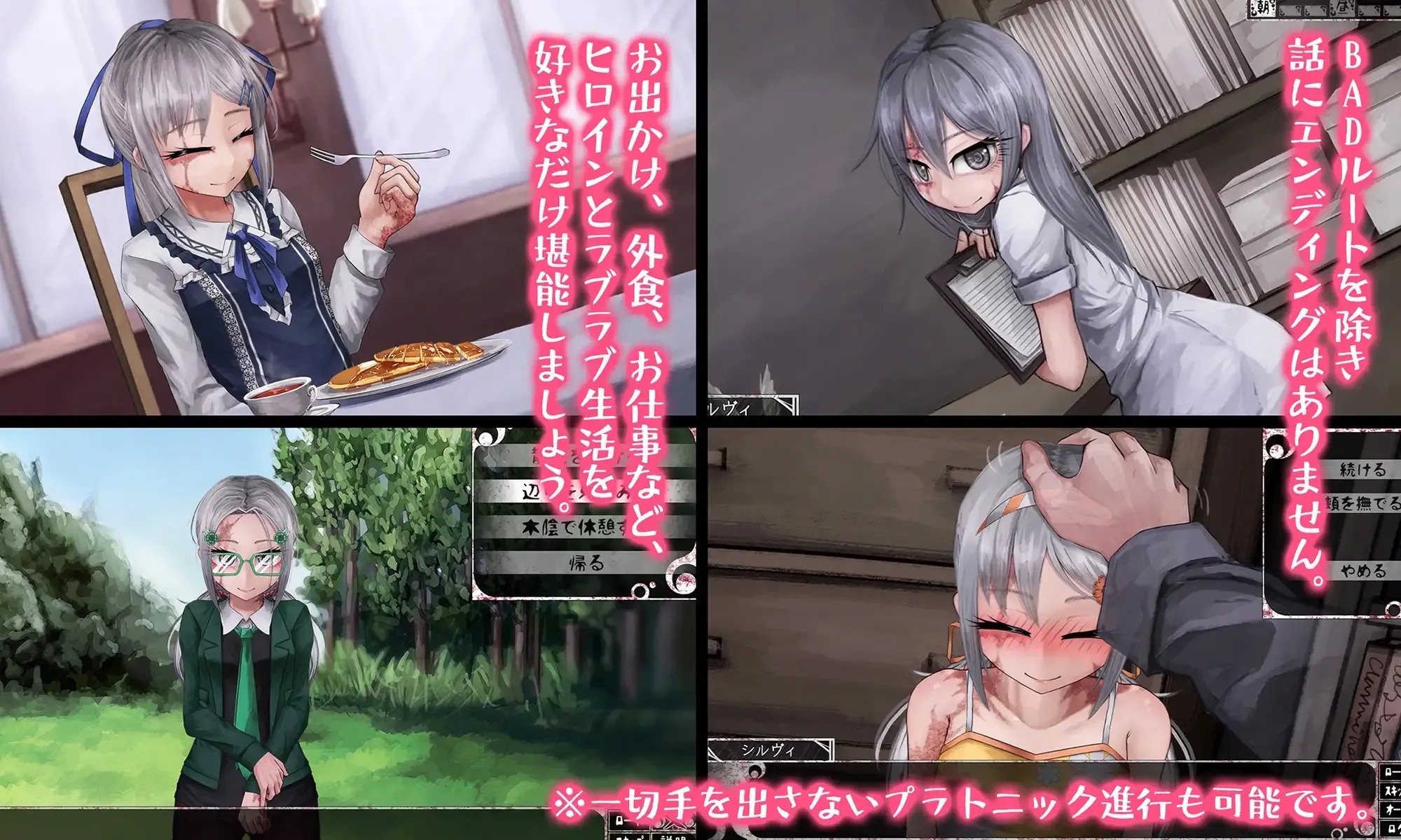 [PC+安卓][养成SLG/汉化/步兵/2D]希尔薇的交配计划 Ver8.0.3 魔改汉化步兵版 [3260.8MB]-3.png