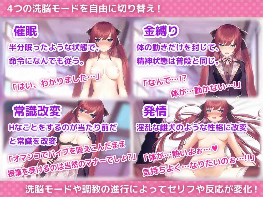 [PC+安卓][SLG/官中/动态/2D]用洗脑APP肆意玩弄狂妄大小姐 Ver1.24 官方中文版 [1579.9MB]-2.png