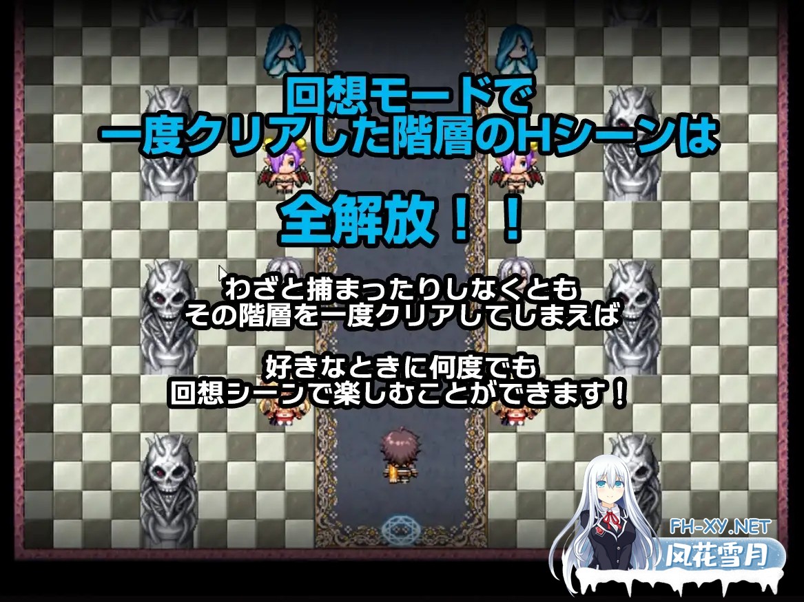 [RPG/机翻+AI文本/魅魔/魔物娘/反向奸/中出/口交][RJ01469995/マテリアルカンパニー社团]勇者大逃亡！〜一旦被抓就会被女魔物施以暧昧惩罚的RPG〜/勇...-5.jpg