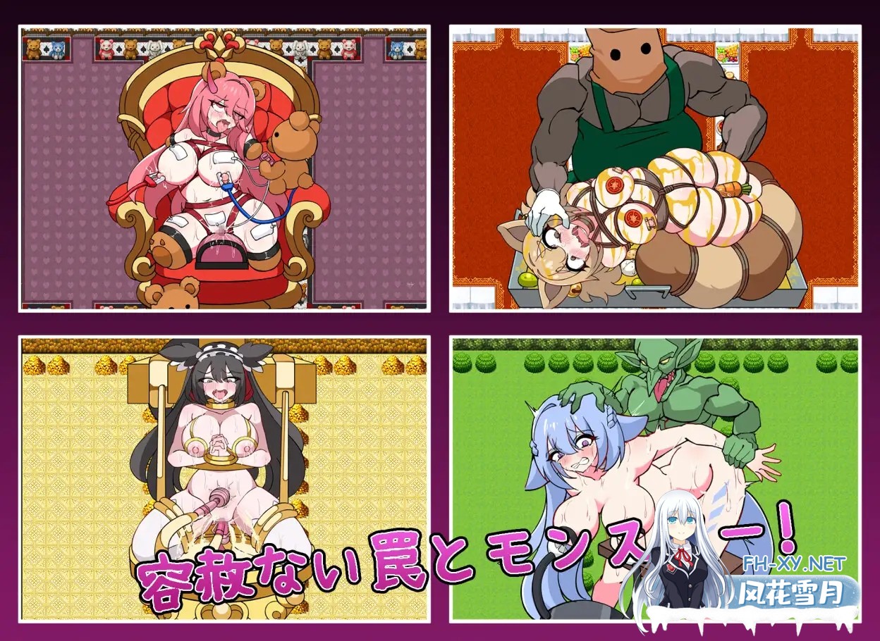 [RPG/机翻+AI文本/异种X/机械X/拘束/触手/小便][RJ01534618/せいれんそふと社团]塞伦实验室/セイレン実験室[PC/1.10G]-4.jpg