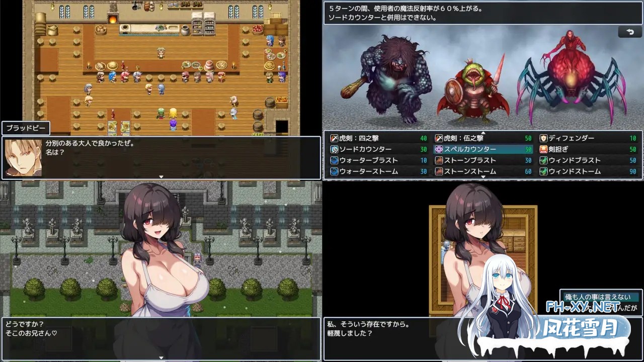 [RPG/机翻+AI文本/NTR/肛交/中出/怀孕/巨乳/AI作画][RJ01538900/素寒貧社团]伪典/NTR物语～外部视野～/偽典/NTR物語～アウタービジョン～[Ver1.1][PC/1.40G]-4.jpg