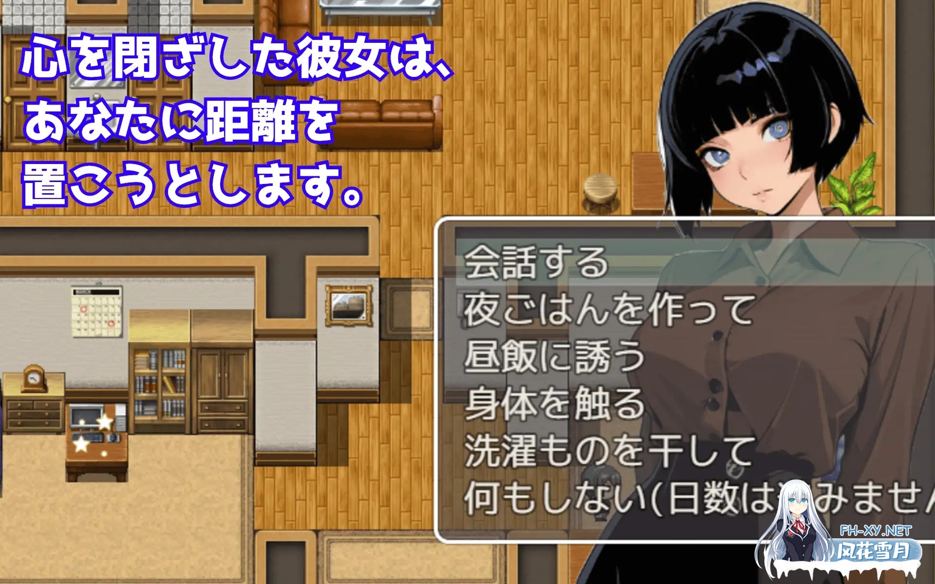 [RPG/机翻+AI文本/纯爱/羞耻/AI作画][RJ01541148/すこねっと社团]与不苟言笑的侄女共同生活/笑えない姪との生活[PC/950M]-4.jpg
