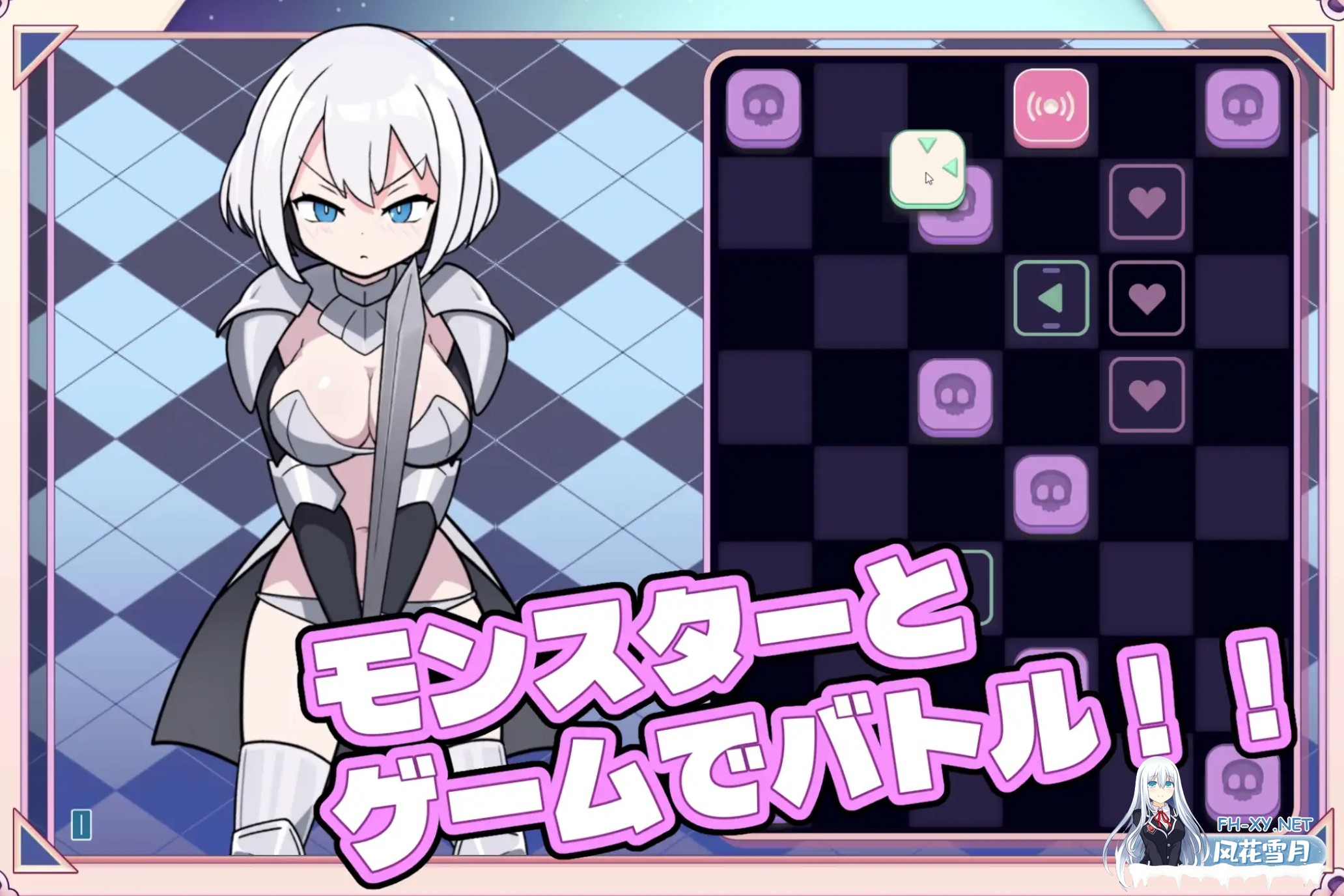 [日式SLG/中文/全动态] 活塞运动 PISTON DL官方中文版 [1.4G/新作/全CV]-2.jpg