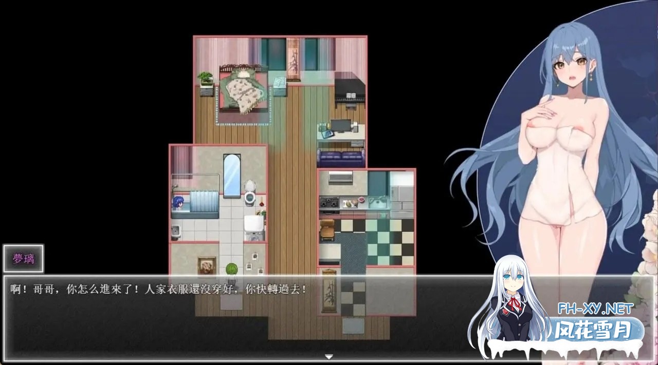 [日系精品RPG/官中/NTR/PC+安卓]夜幕之花 Night Bloom v0.596 官方中文步兵版[2.98G]-6.jpg