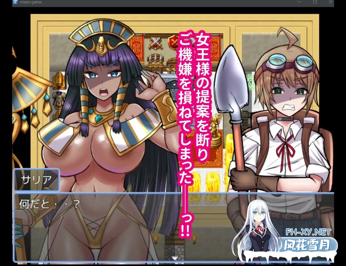 [日系RPG/汉化/奇幻/PC]古代少女的魅惑迷宫与寻宝猎人君 古代乙女の誘惑迷宮とトレジャーハンター君 Mtool汉化版[999M]-1.jpg