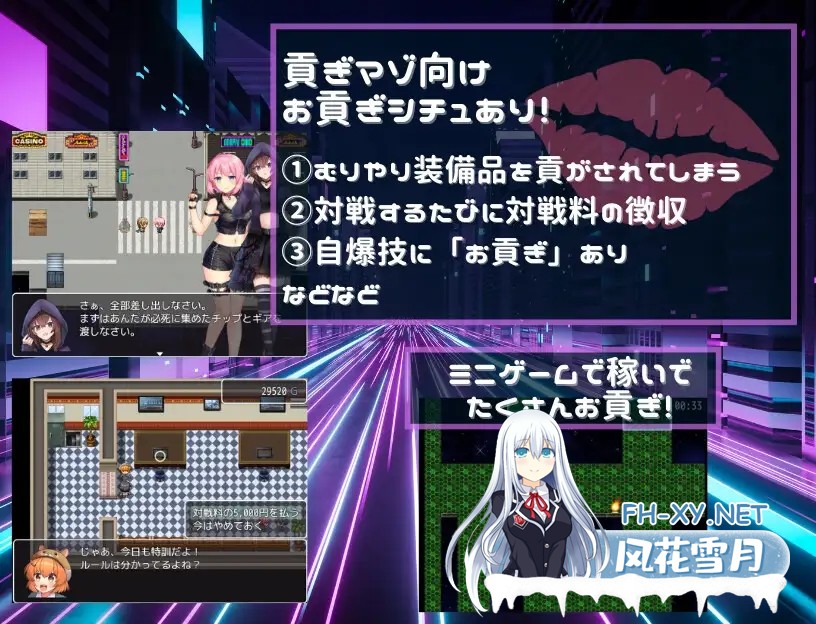 [RPG/AI汉化/战斗H/AI作画][RJ01481556/ M男搾取研究所社团]VR战姬沦陷在虚拟世界的理性/Link Battlers Online ~ 電脳世界で誘惑され、財布も理性も奪われるV...-2.jpg