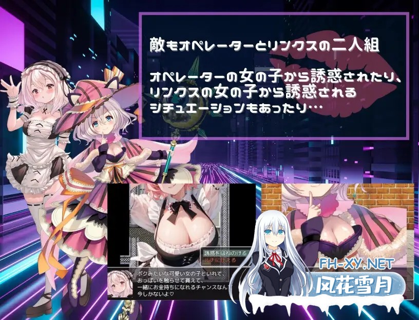 [RPG/AI汉化/战斗H/AI作画][RJ01481556/ M男搾取研究所社团]VR战姬沦陷在虚拟世界的理性/Link Battlers Online ~ 電脳世界で誘惑され、財布も理性も奪われるV...-4.jpg