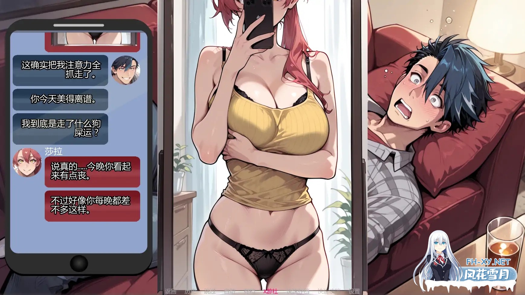 [SLG/AI汉化/2D/巨乳/AI作画/更新]倾泻审判/Pour Judgement [Ch2.1][PC+安卓/1.63G]-4.jpg