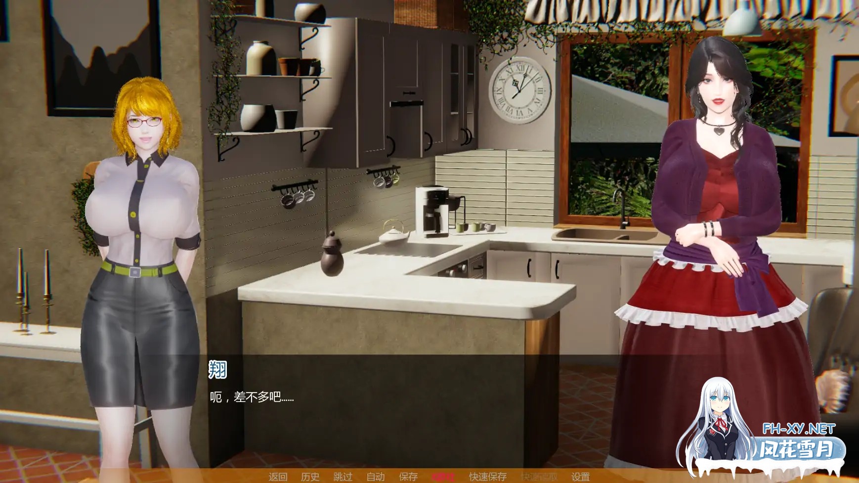 [SLG/AI汉化/3D/巨乳/更新]没有后宫只有NTR/No Harem Just NTR [Ep.2Full]][PC+安卓/5.5G]-3.jpg