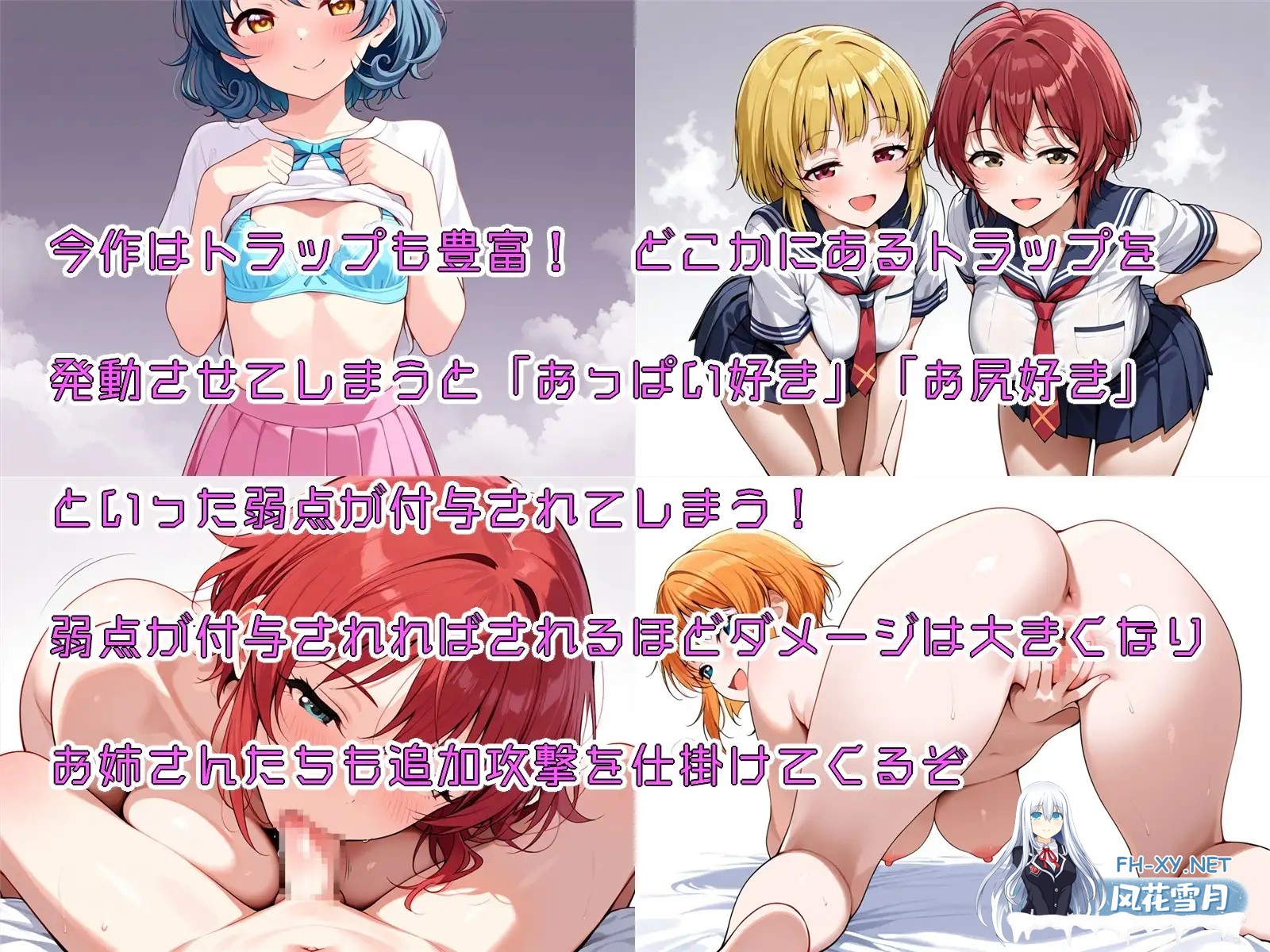 [RPG/汉化]おねショタバトルRPG 光希の淫らな夢世界冒険記 初恋のお姉さんを助けるために、エッチな誘惑が満載の夢世界に立ち向かう男の子の...-7.jpg