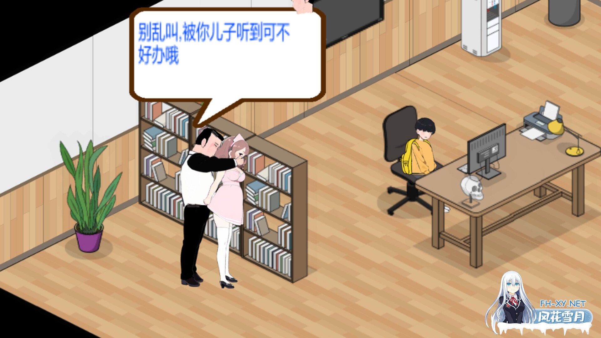 [SLG/经营/动态/STEAM官中/步兵/口交/巨乳/更新]黑山综合医院/黒山総合病院/BM General Hospital[Ver3.6.0][PC/2.30G]-2.jpg