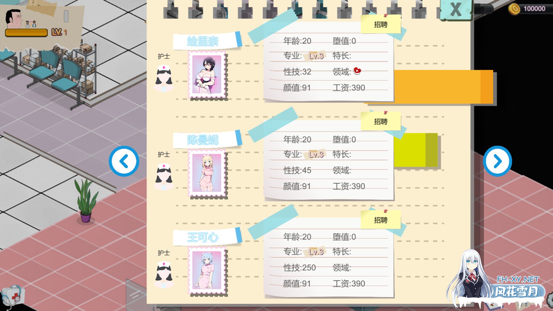 [SLG/经营/动态/STEAM官中/步兵/口交/巨乳/更新]黑山综合医院/黒山総合病院/BM General Hospital[Ver3.6.0][PC/2.30G]-3.jpg