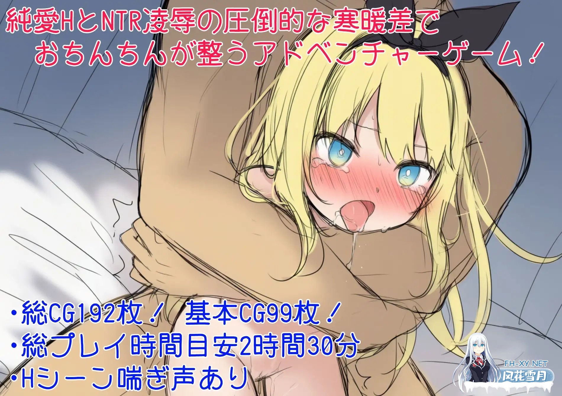 [SLG/AI汉化/AI作画/萝莉/NTR/中出/羞辱][RJ01519953/ツキマヒル社团]终末世界的爱丽丝/終末の世界のアリス[PC/870M]-3.jpg