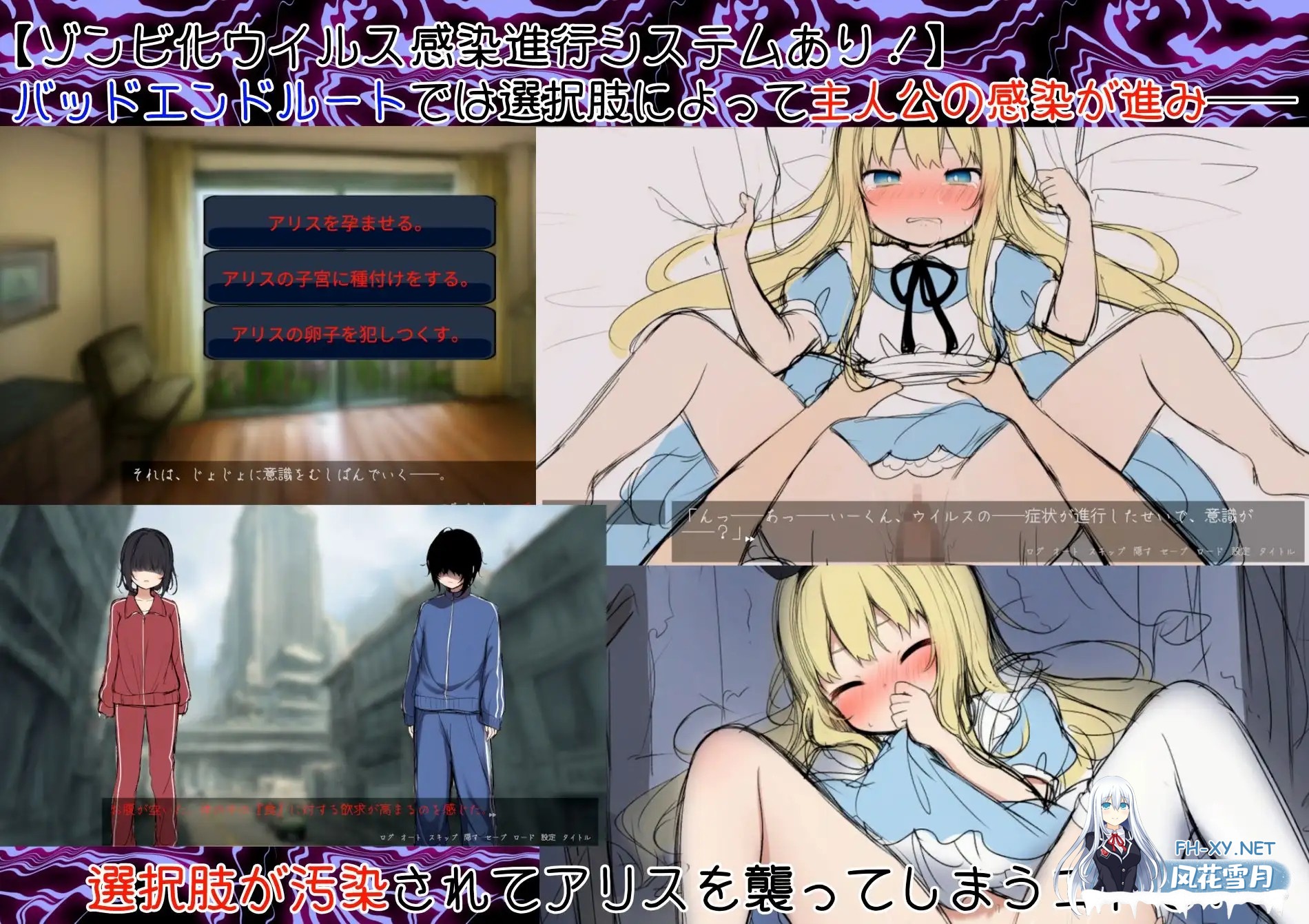 [SLG/AI汉化/AI作画/萝莉/NTR/中出/羞辱][RJ01519953/ツキマヒル社团]终末世界的爱丽丝/終末の世界のアリス[PC/870M]-8.jpg