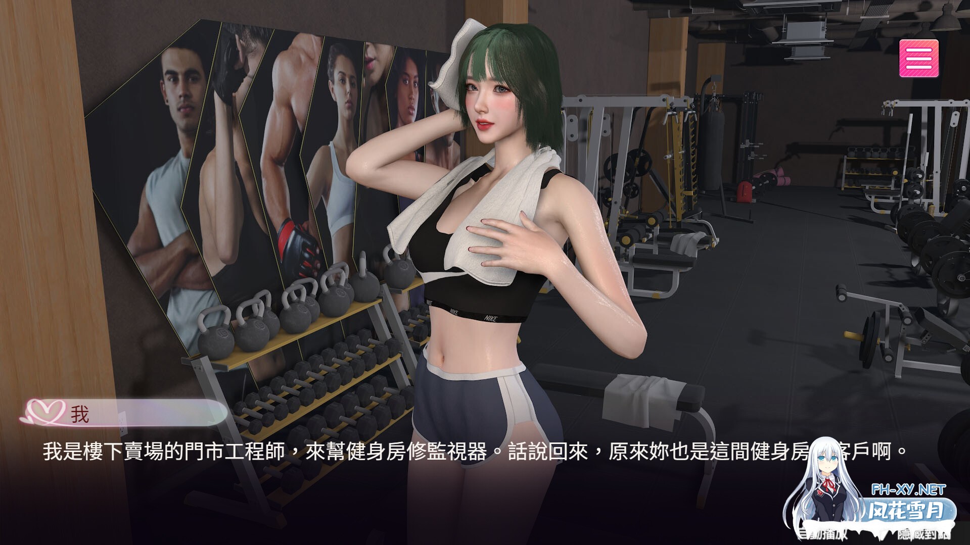 [互动SLG/STEAM官中/3D/全动态/步兵/更新]隔壁的女主播[Ver1.06+自带全回想解放][PC/20.7G]-13.jpg