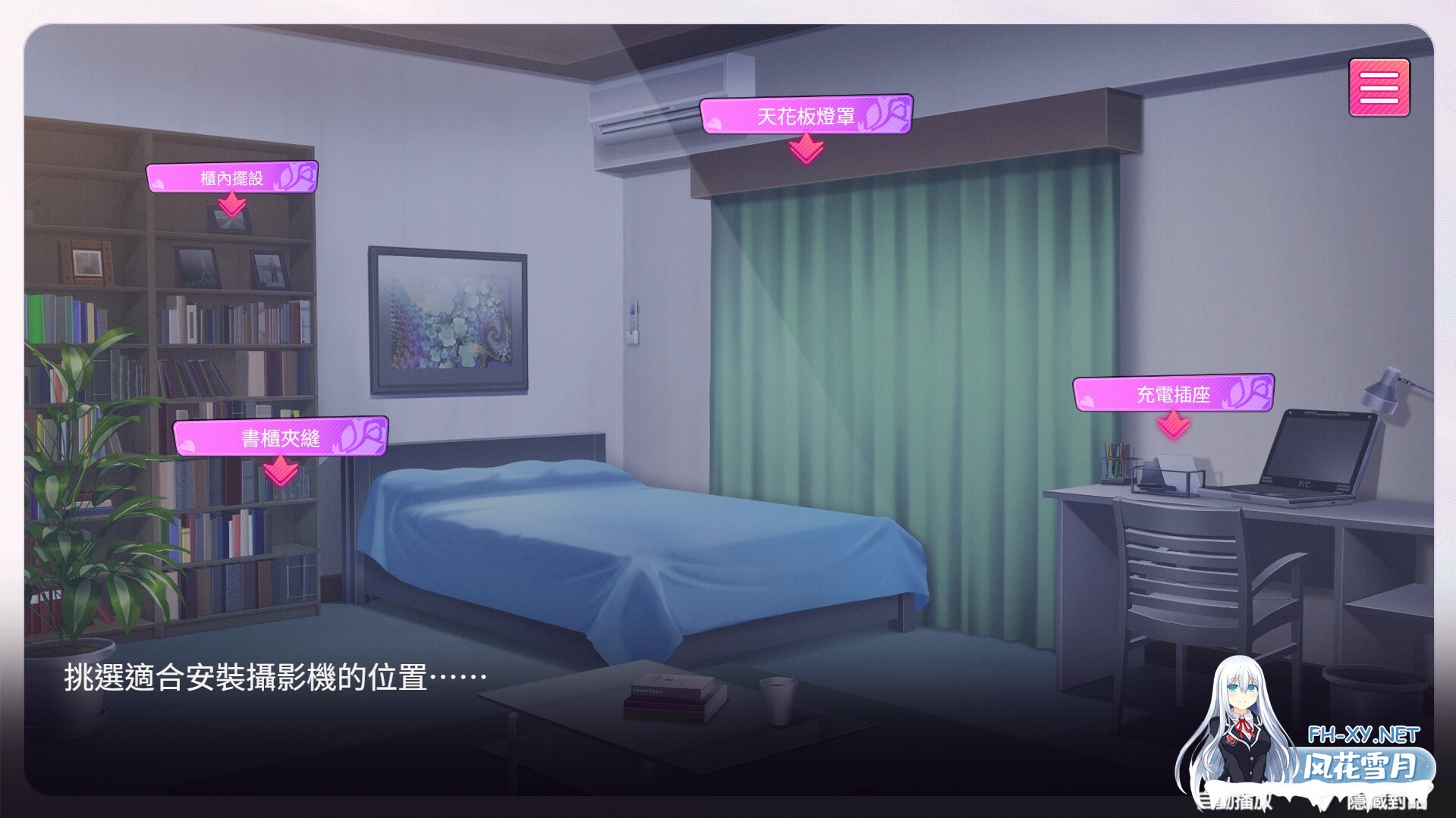 [互动SLG/STEAM官中/3D/全动态/步兵/更新]隔壁的女主播[Ver1.06+自带全回想解放][PC/20.7G]-18.jpg