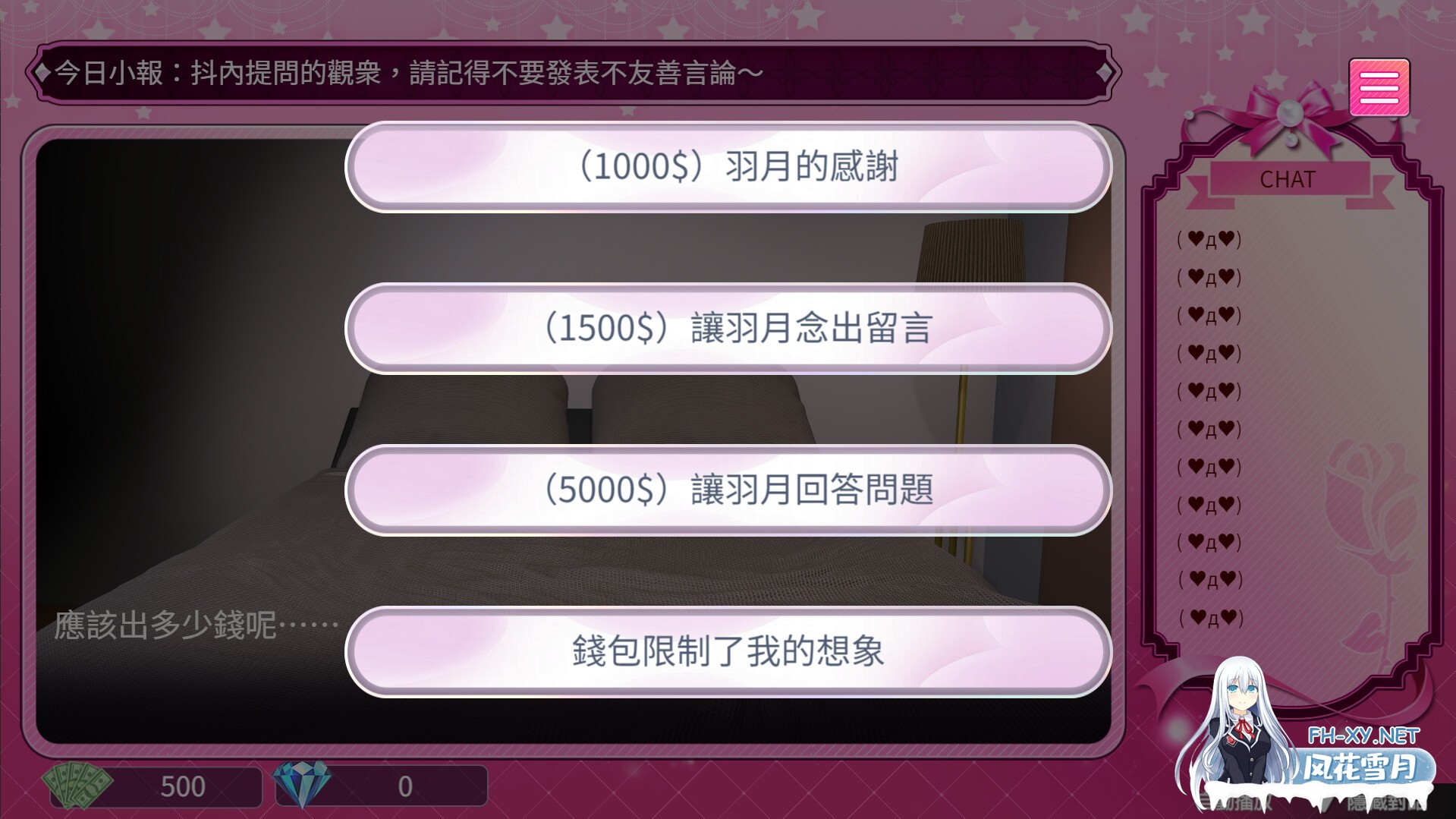 [互动SLG/STEAM官中/3D/全动态/步兵/更新]隔壁的女主播[Ver1.06+自带全回想解放][PC/20.7G]-20.jpg